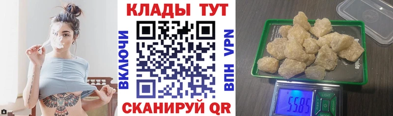 Купить Наволоки КОКАИН Марихуана АМФ ГЕРОИН МЕФ Гашиш