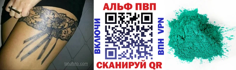 A PVP СК КРИС  Наволоки 