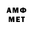 Метадон VHQ Entity Game