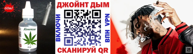 кракен tor Наволоки shop телеграм Печенье с ТГК марихуана
