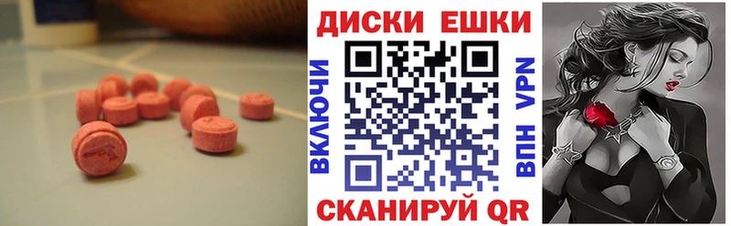 купить  сайты  Наволоки  Экстази MDMA 