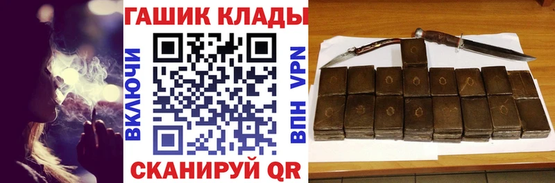 ГАШ убойный  сколько стоит  Наволоки 