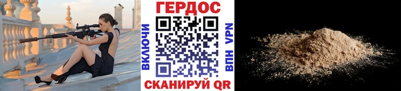 ссылка на мегу tor  Наволоки  ГЕРОИН Heroin 