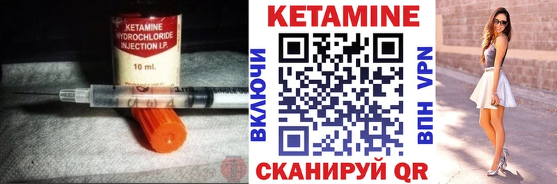 где купить   Наволоки  ОМГ ОМГ маркетплейс  КЕТАМИН ketamine 