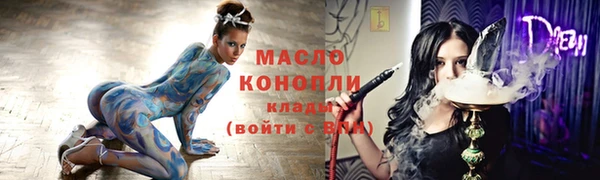 кокаин премиум Богородицк