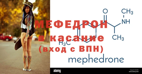 кокаин премиум Богородицк