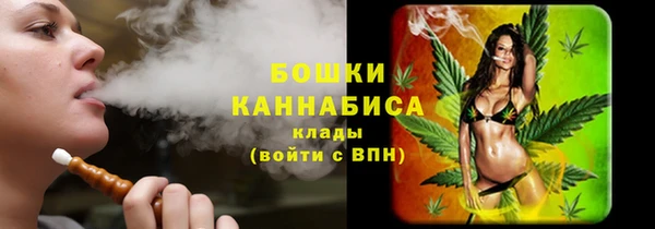 кокаин премиум Богородицк