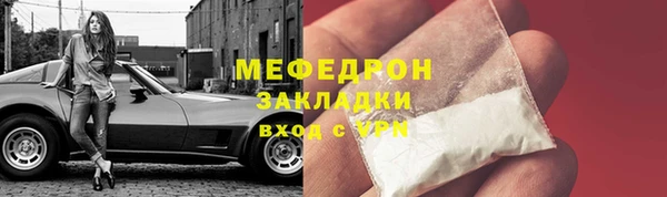 герыч Сосновоборск