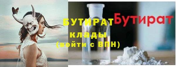 кокаин премиум Богородицк