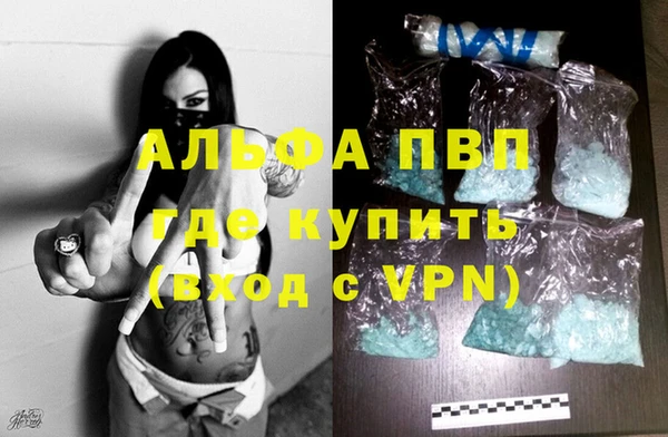 кокаин премиум Богородицк