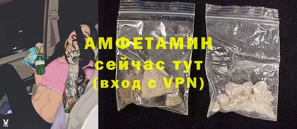 кокаин премиум Богородицк