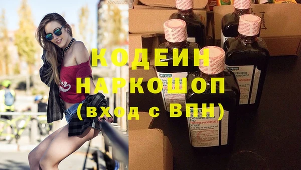 кокаин премиум Богородицк
