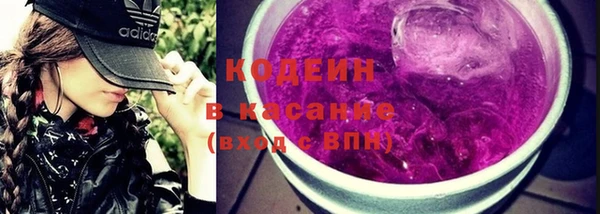 кокаин премиум Богородицк