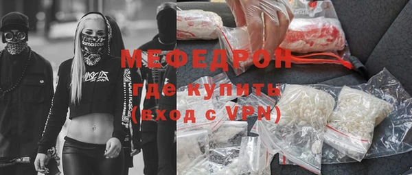 кокаин премиум Богородицк