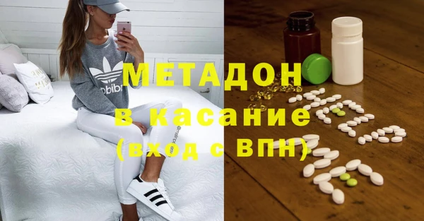кокаин премиум Богородицк