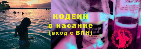 кокаин премиум Богородицк