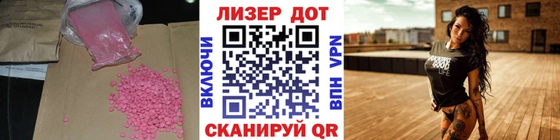 где купить   hydra вход  ЛСД экстази ecstasy  Наволоки 