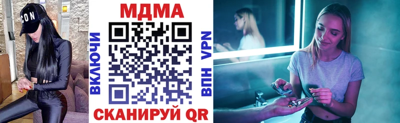 что такое наркотик omg сайт MDMA VHQ Наволоки