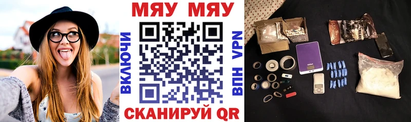 купить наркотик  omg зеркало  МЯУ-МЯУ кристаллы  Наволоки 