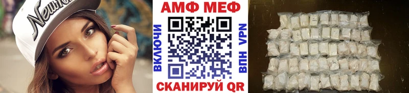 Метамфетамин витя сколько стоит Наволоки